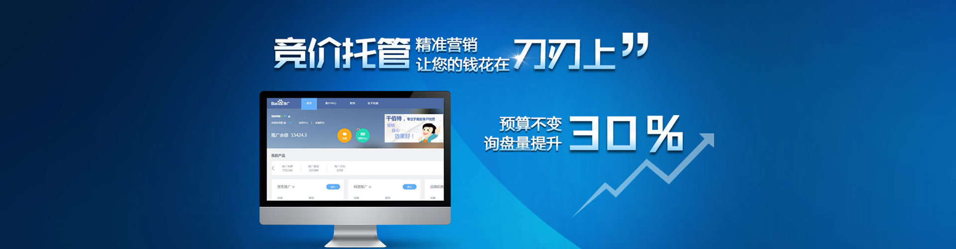 喀什微信信息流