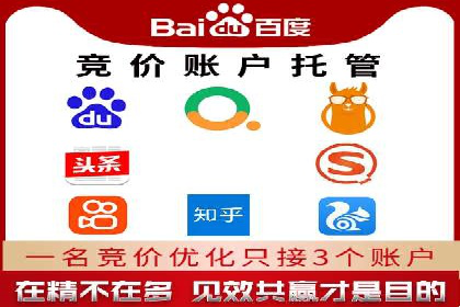 360信息流广告效果提升案例分析
