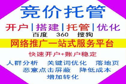 返点政策下的百度推广新机遇