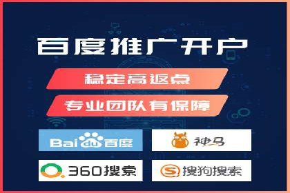 SEM代理案例：优化策略助力企业突破瓶颈